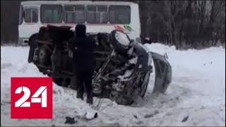В Кемерове при столкновении микроавтобуса с малолитражкой пострадали 14 человек - Россия 24