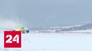 Новая взлетно-посадочная полоса открыта в аэропорту столицы Бурятии - Россия 24