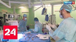 В московской больнице спасли 14-летнюю девочку с инсультом - Россия 24