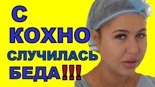 Дом 2 свежие новости - от 16 мая 2017 (эфир 16.05.2017)
