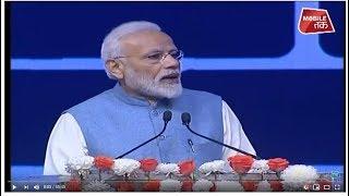 दिल्ली के यूथ कॉन्क्लेव से प्रधानमंत्री नरेंद्र मोदी LIVE #NewsTak