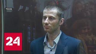 Похититель полотна Куинджи проведет в тюрьме три года - Россия 24