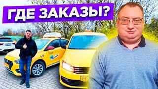 Высадили Алёну #Водонаеву/Работа в эконом Яндекс #такси/StasOnOff