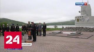 Навечно вписаны в историю флота: Путин посмертно наградил 14 моряков-подводников - Россия 24