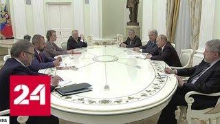 Путин призвал соперников по выборам к сотрудничеству - Россия 24