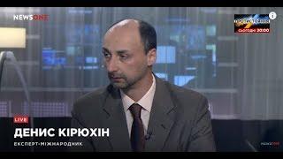 Кирюхин: выдача российских паспортов изменит ситуацию на Востоке Украины 03.05.19