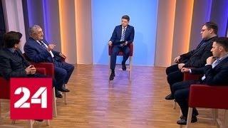 Санкции против России: чего добивается Порошенко? - Россия 24