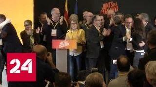 Каталония проголосовала за сторонников независимости - Россия 24