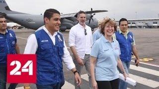 Каракас погрузился во тьму и ожидает новую партию "гуманитарной помощи" от США - Россия 24