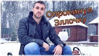Дом-2 Последние Новости на 6 декабря Раньше Эфиров (6.12.2015)