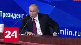 Путин: мост через реку Лену построим, если это будет выгодно экономически - Россия 24