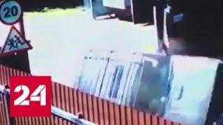В Москве пьяный угонщик не смог поломать ворота и перевернулся. Видео - Россия 24