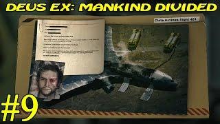 Deus Ex: Mankind Divided ► Секреты ►№9 (16+)