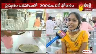 Tirumala Tirupati Devasthanams | Tirumala shrine's meal scheme | Sakshi TV