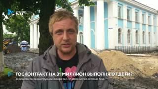 Выпуск новостей за 11.07.2017