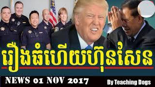 Sam Rainsy News: Sam Rainsy CNRP Cambodia News Morning Wednesday 11/01/2017