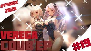 VEREGA COUB'ep #19 anime / gif / game / music / amv / funny / movies