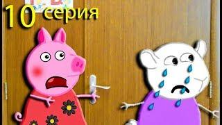 Мультики Свинка Пеппа Энди поссорил Пеппу и Сьюзи Мультфильмы для детей на русском