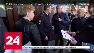 За российскими паспортами в Донецке выстроились очереди - Россия 24
