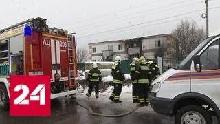 В Новой Москве сгорело общежитие для мигрантов - Россия 24