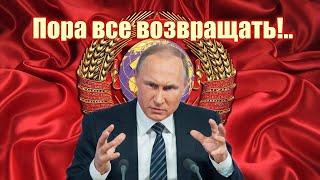 Они не поняли что Россия изменилась: Путин переполошил соседей