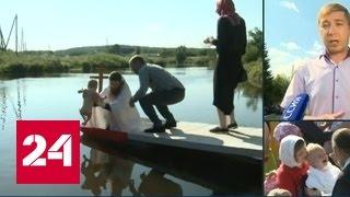 В реке Чусовой прошло массовое крещение