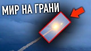 ОТЧЁТ НАЧАЛСЯ! МИР НА ГРАНИ ТОТАЛЬНОГО ... / Документальные фильмы 2019