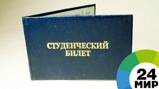 Абитуриентов из Таджикистана пригласили учиться в Россию - МИР 24