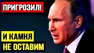 Самая СИЛЬНАЯ речь Путина за последние 10 лет! Ни одного слова в пустоту "Слабой России больше нет!"