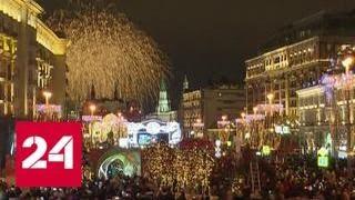 Новый год в Москве: красочные шоу, фейерверки и уличный театр - Россия 24