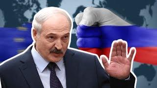 Лукашенко говорит Путину "Пока!". НУ И НОВОСТИ! #48