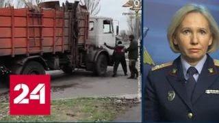СК возбудил дело по факту обстрела Донецка - Россия 24