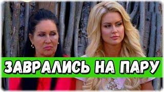 ДОМ 2 НОВОСТИ 13 августа 2016. Эфир (13.08.2016)