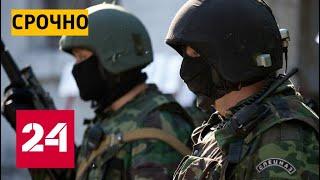 В Югре задержали боевиков, планировавших серию терактов и убийств - Россия 24