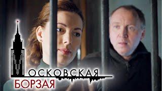 Московская борзая. 16-20 серии. Детектив @СМОТРИМ. Русские сериалы / Сериал недели