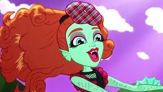 Monster High Россия 
