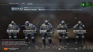 Катаем в CSGO. Розыгрыш в описании. Не заходить !!WARNING!!