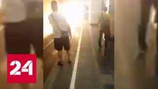 Возгорание на зеленой ветке московского метро попало на видео - Россия 24