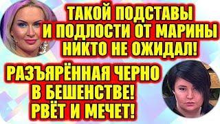 Дом 2 Свежие Новости ♡ 12 июля 2019. Эфир (18.07.2019).