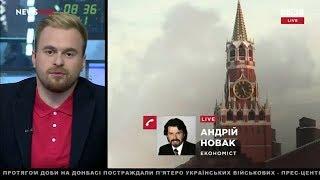 Новак: американские санкции против России – удар ниже пояса 11.04.18