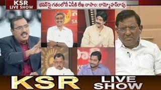 KSR Live Show: Fights BW The Telugu States Over Disintegration Of Common Assets - 9th May 2017