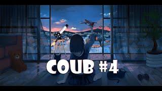 |AMV| COUB #4 |Дослушай до конца|End