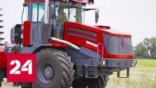 Кировский завод представил новый трактор для сельского хозяйства - Россия 24