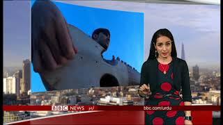 Sairbeen Friday 01st February 2019 - BBCURDU