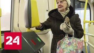 Оплатить проезд в автобусе можно будет банковской картой - Россия 24