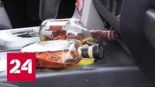 Как полицейские выявляют пьяных водителей - Россия 24
