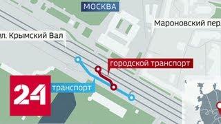 На Ленинском проспекте столицы меняется схема движения - Россия 24