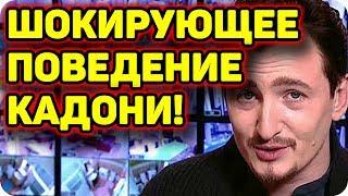 ДОМ 2 НОВОСТИ раньше эфира! (1.08.2017) 1 августа 2017.