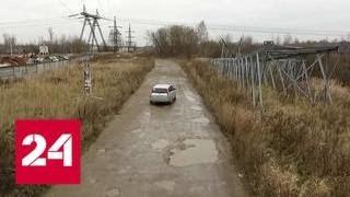 В Подмосковье появилась карта бесхозных дорог - Россия 24