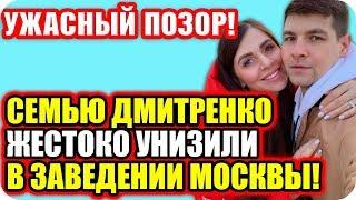 ДОМ 2 НОВОСТИ ♡ Раньше Эфира 19 января 2020. Эфир (25.01.2020).